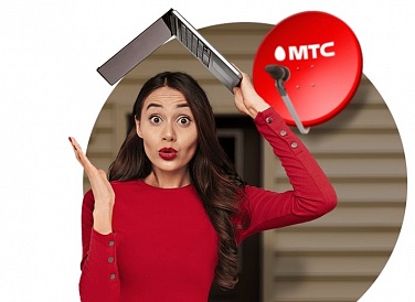Спутниковое ТВ МТС, Сургут Спутниковое ТВ МТС, Сургут